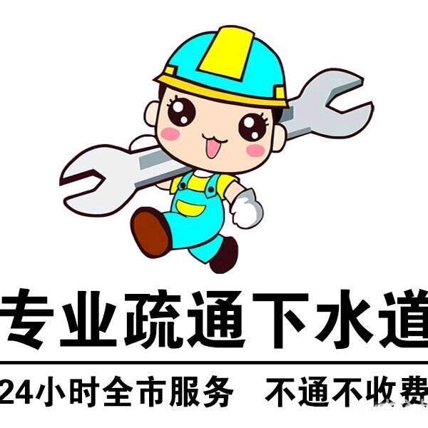 利友五金