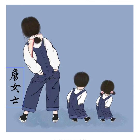 一$詹$不够花🌸