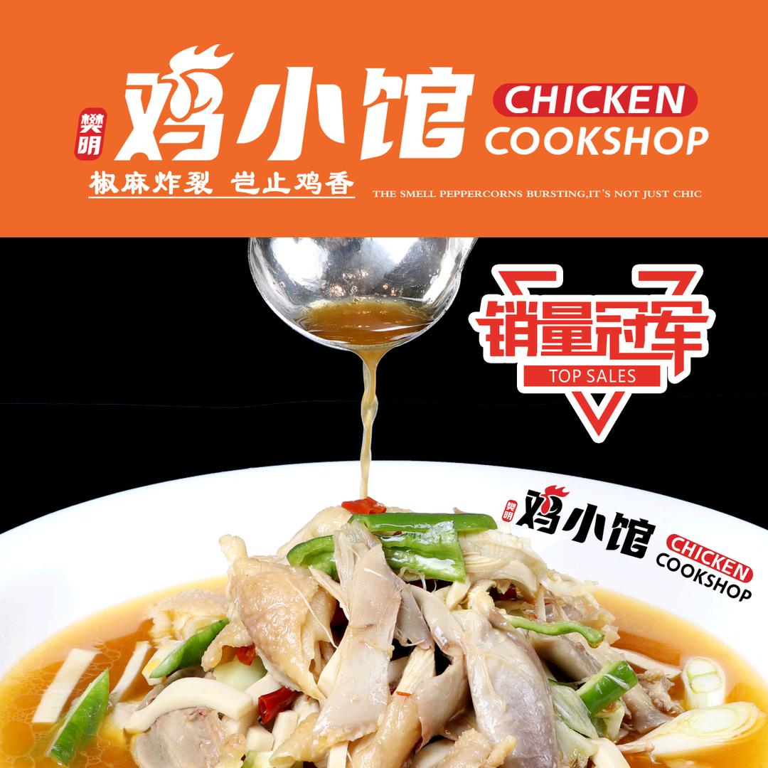 品味自然