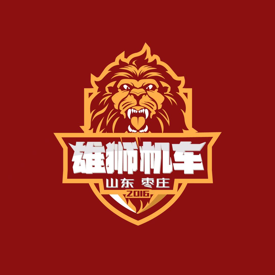 枣庄雄狮摩托车馆