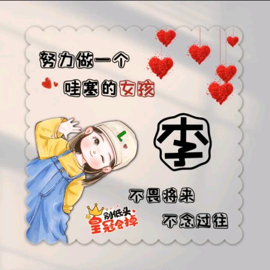 只求一份安定8416