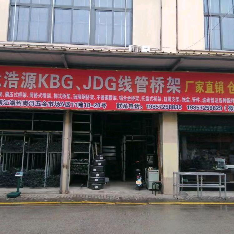 南浔张哥电缆桥架KBG管批发