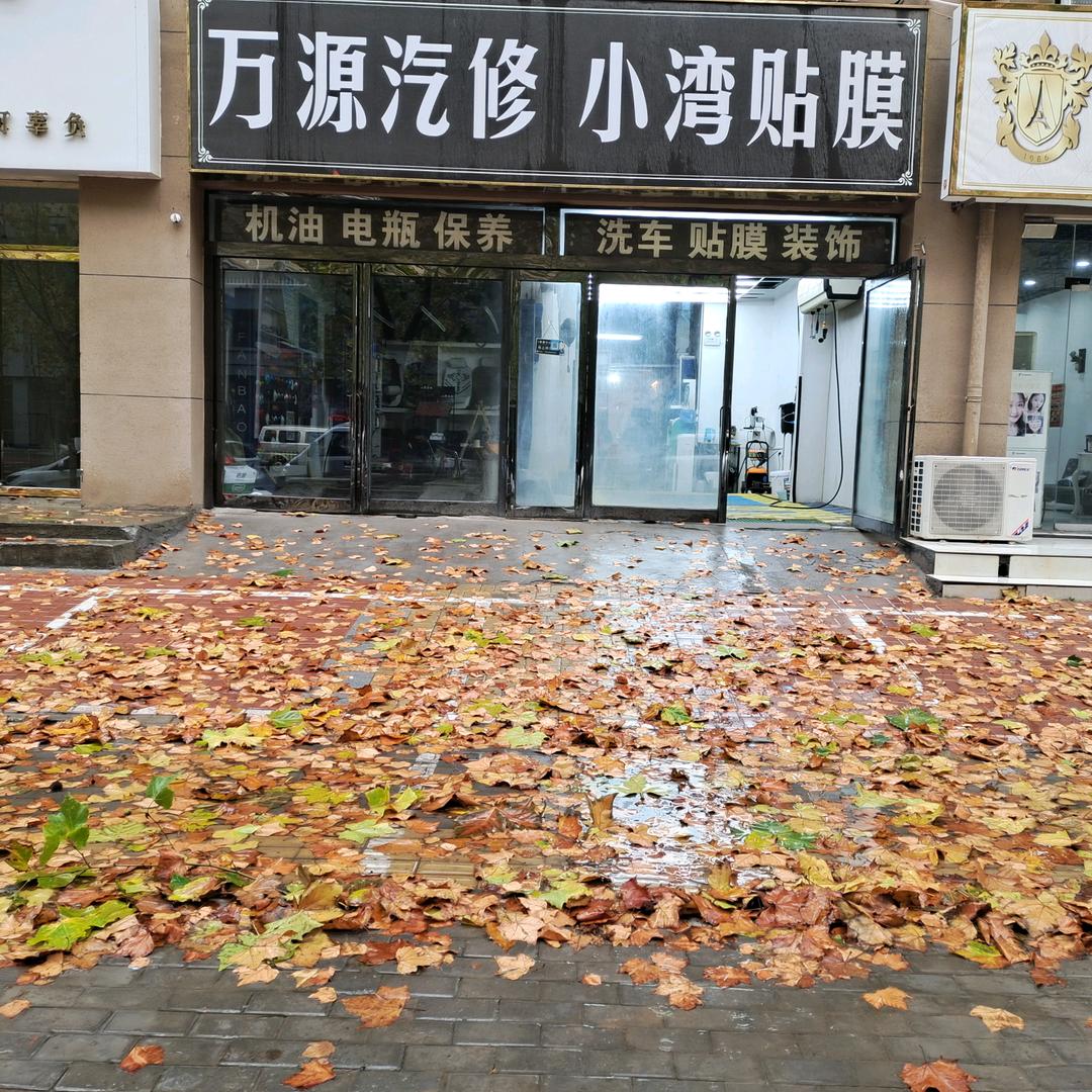 小湾汽车贴膜
