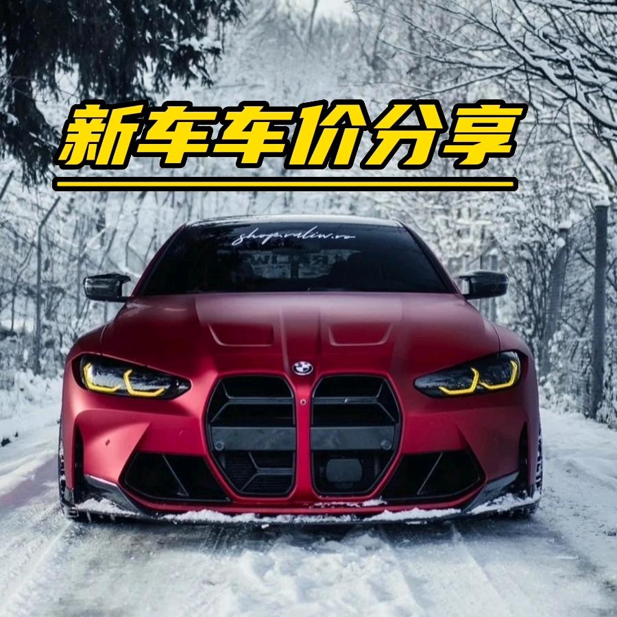 宝盛行新车报价