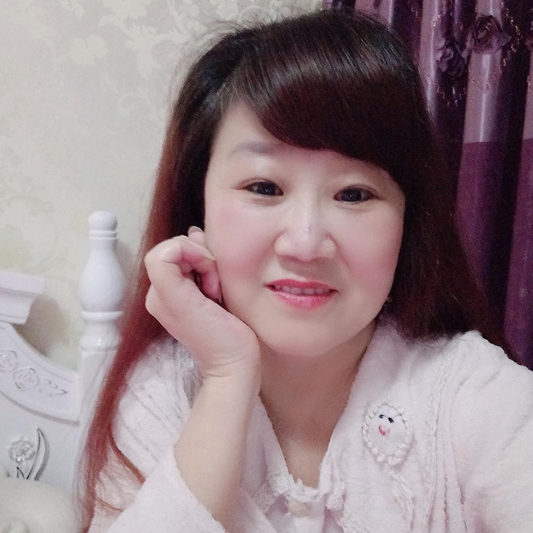 一身美丽