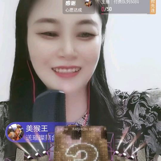 艳妹子（每晚20点直播）
