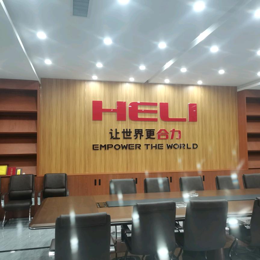 叉车之源