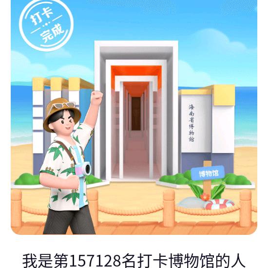 李世华