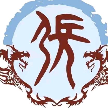 弓😁长👫化🌹十👥