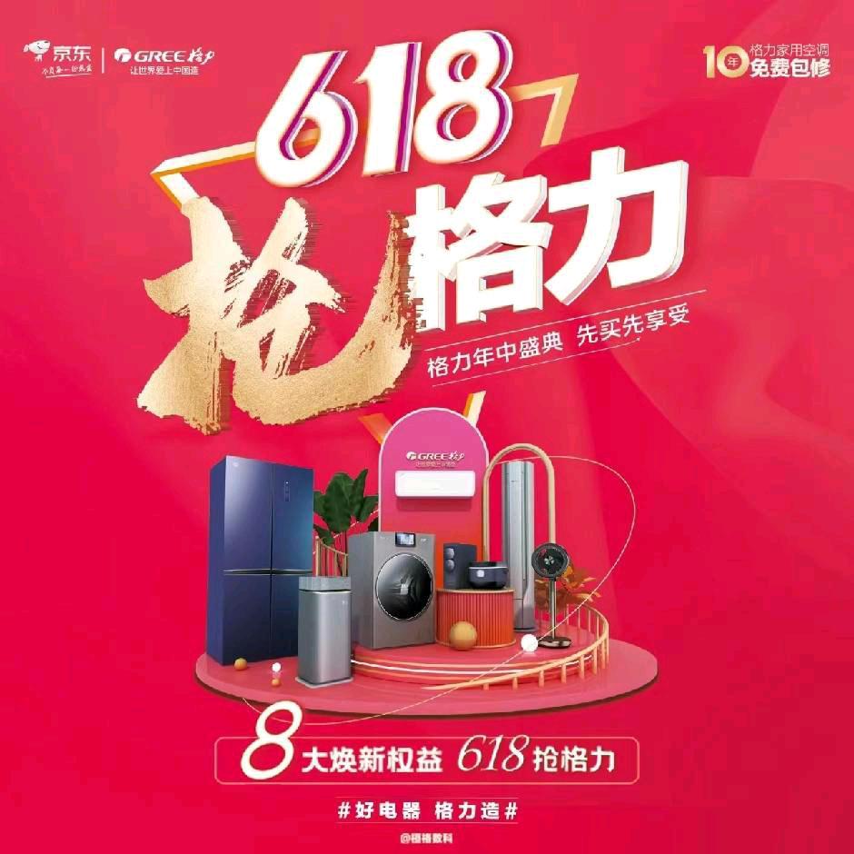 常宁市荣升电器行