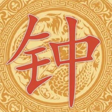 强者秀才