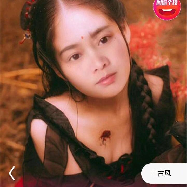 九儿（香香）