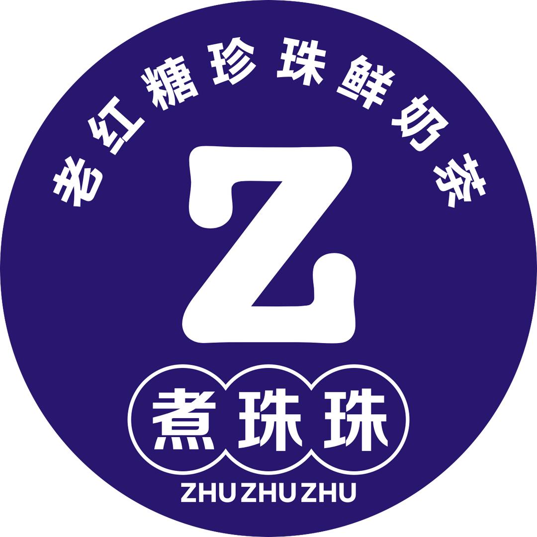渚珠珠.老红糖珍珠鲜奶茶