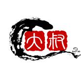 大叔剪影