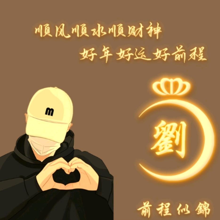 名字不要太长简单就好