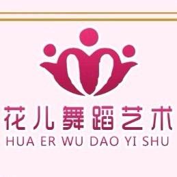 会宁艺博艺术学校花儿舞蹈