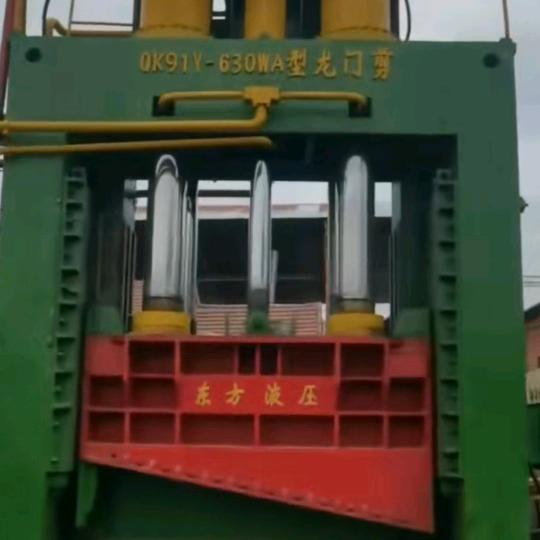 收售再生资源二手设备