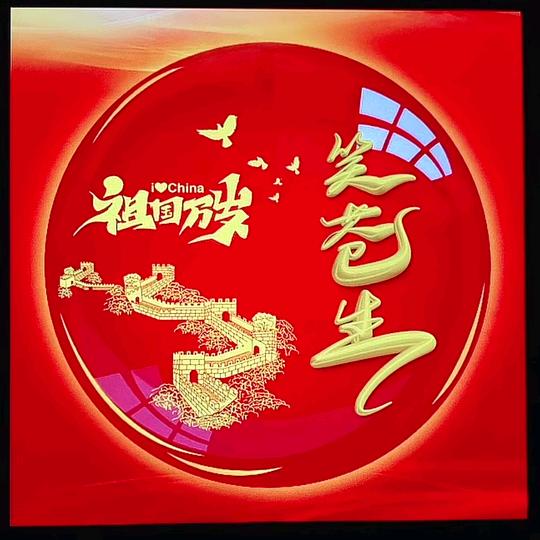 陕西波尔山羊小小羊