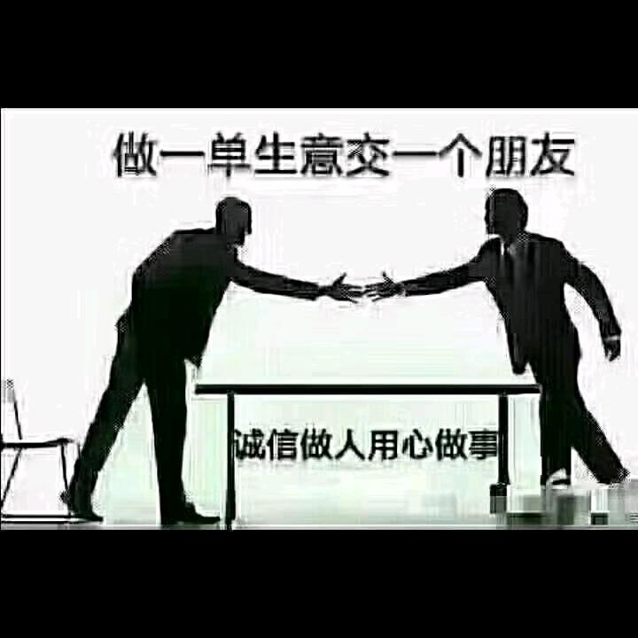 中国梦❤️