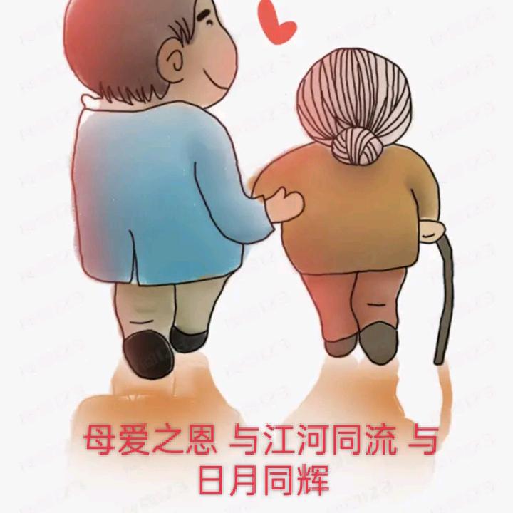 唱给妈妈听