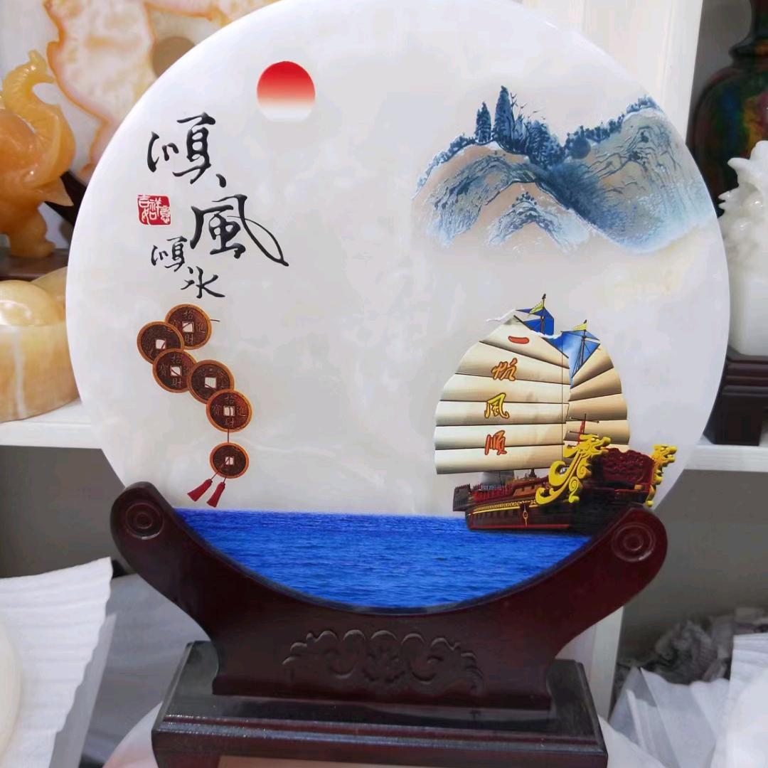 $顺风$顺水&