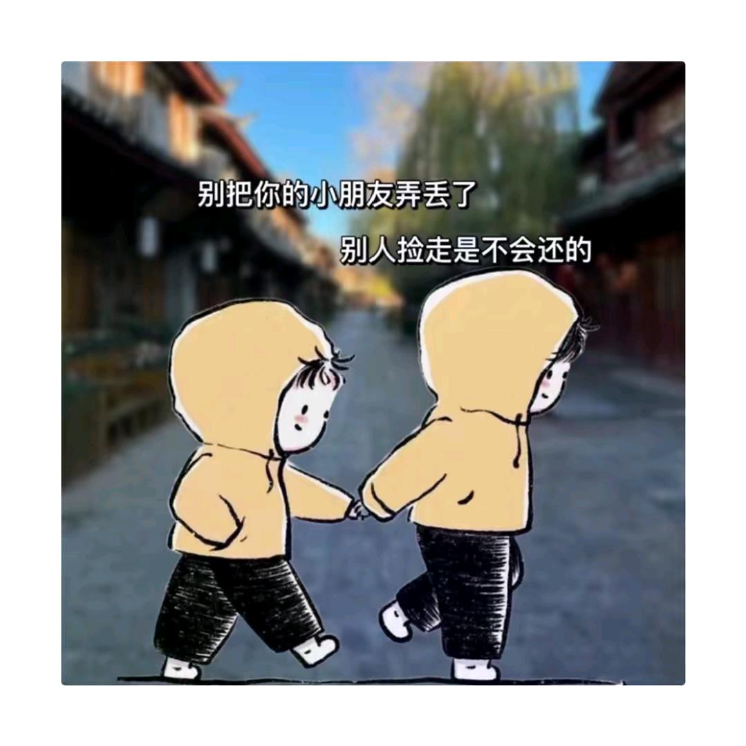懵懂