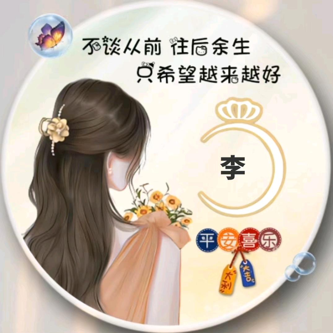 麻辣鱼l
