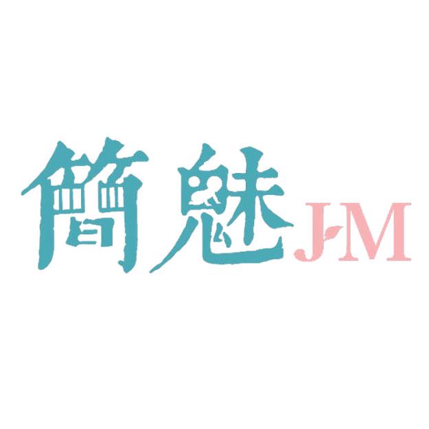 简魅婴童用品旗舰店
