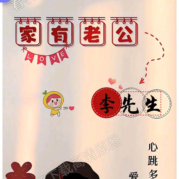 赵财进宝