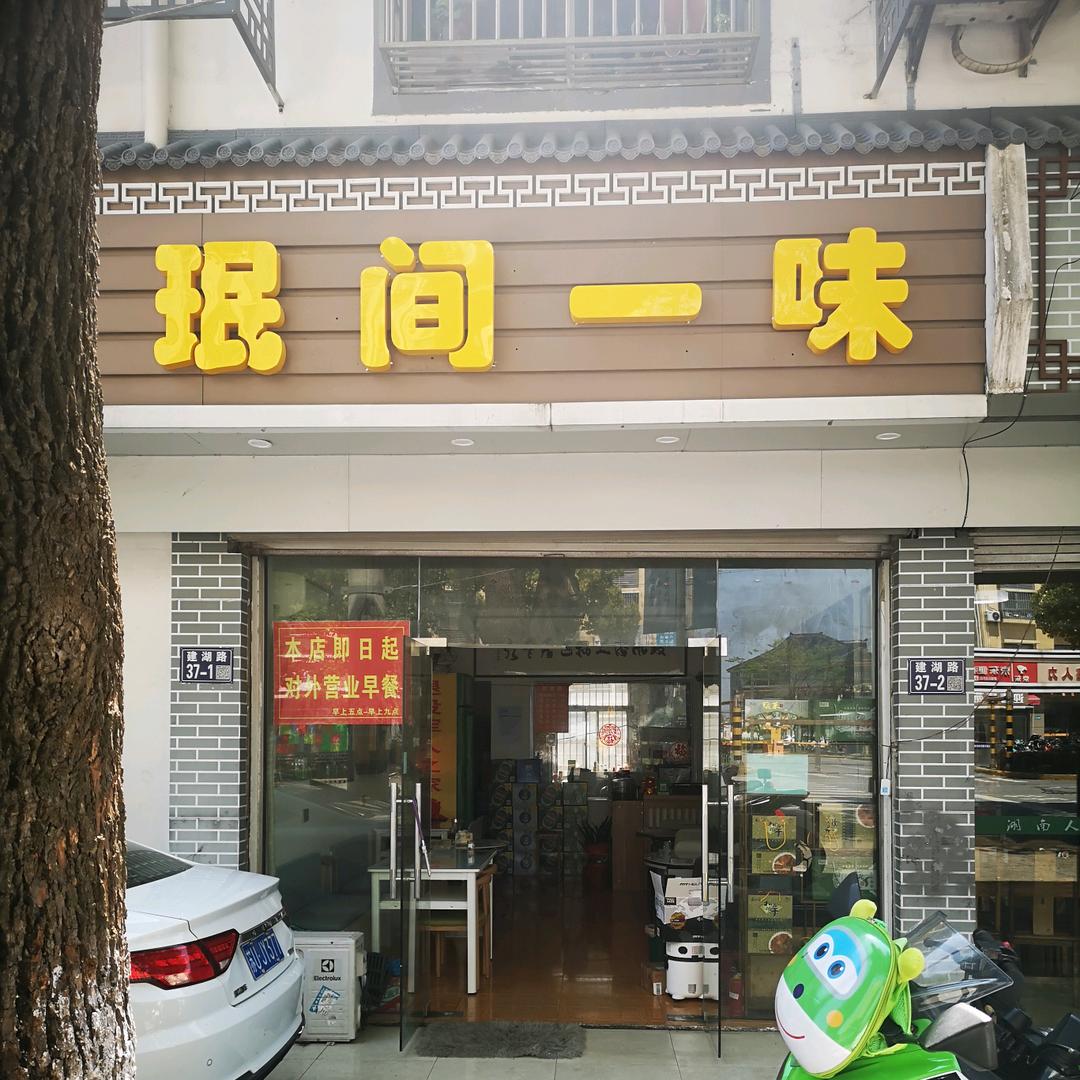 孔雀翎