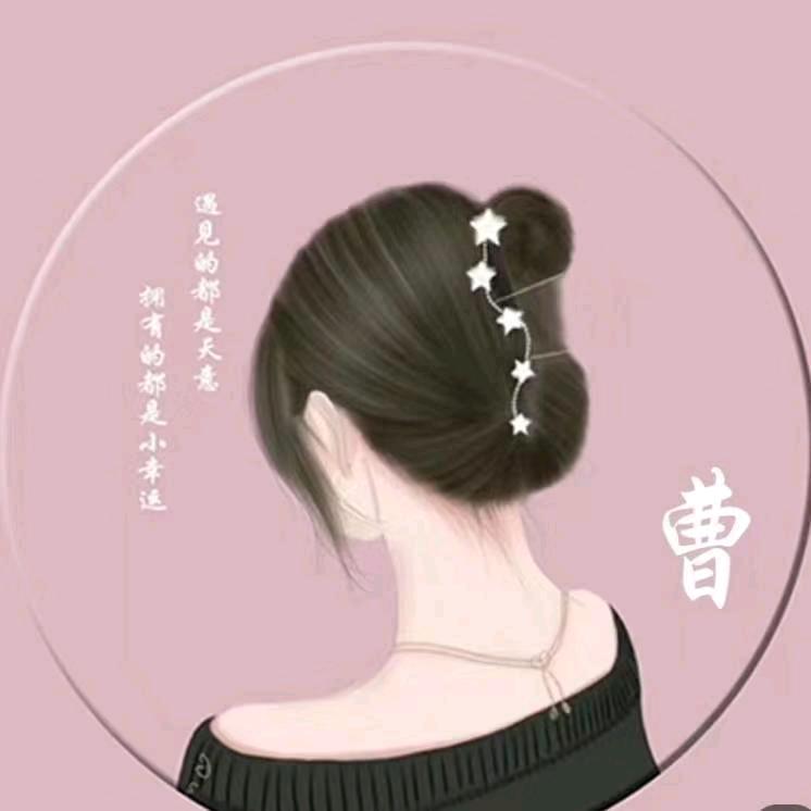 文书Y头