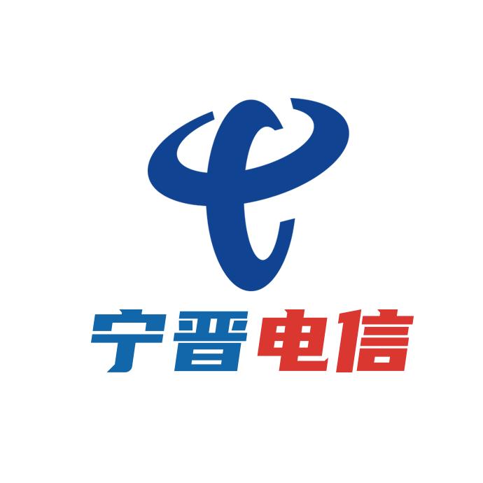 宁晋电信