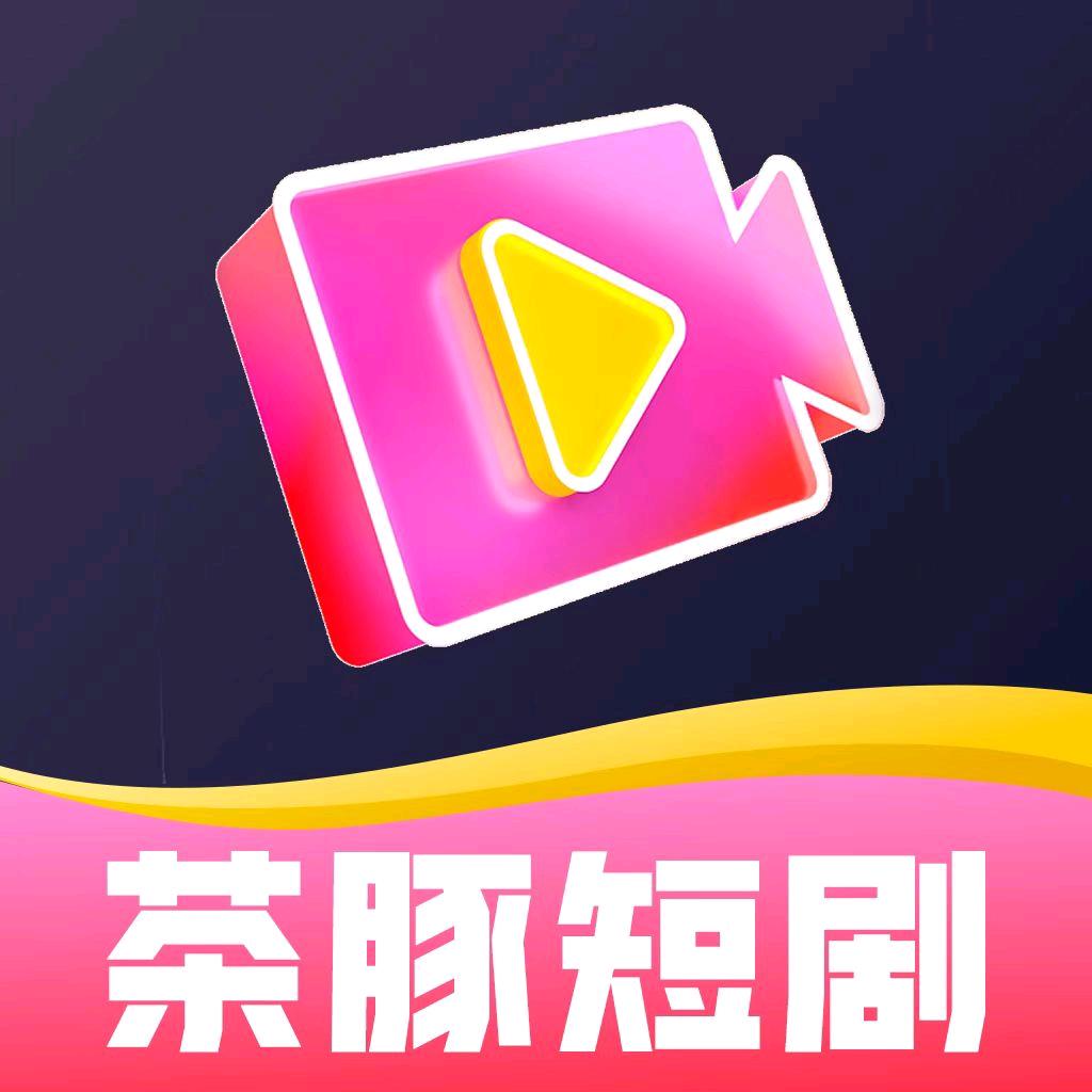 茶豚