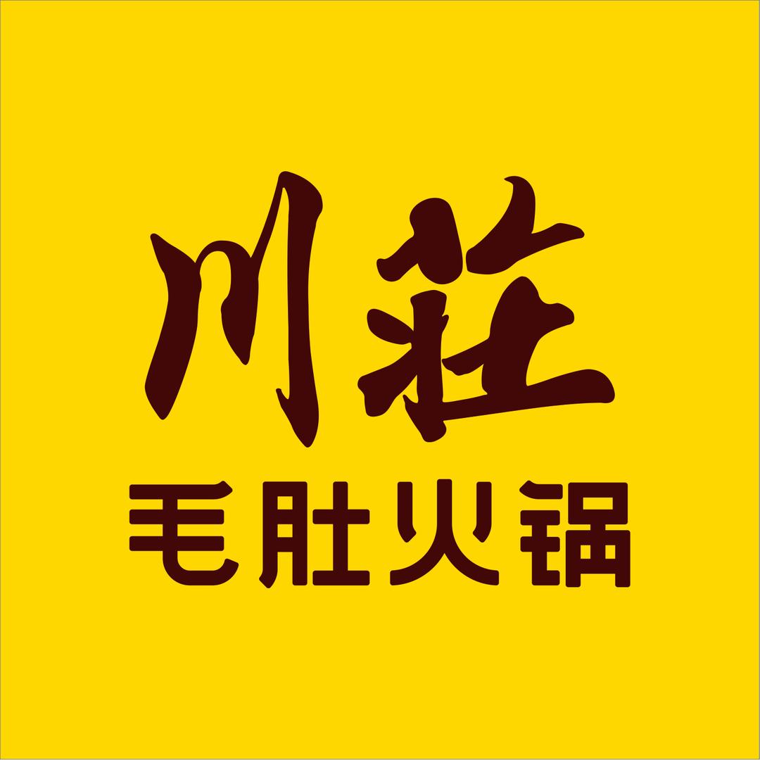 孝义市库川庄毛肚火锅店
