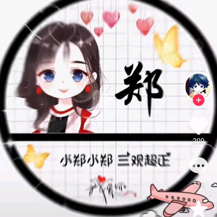 铃儿