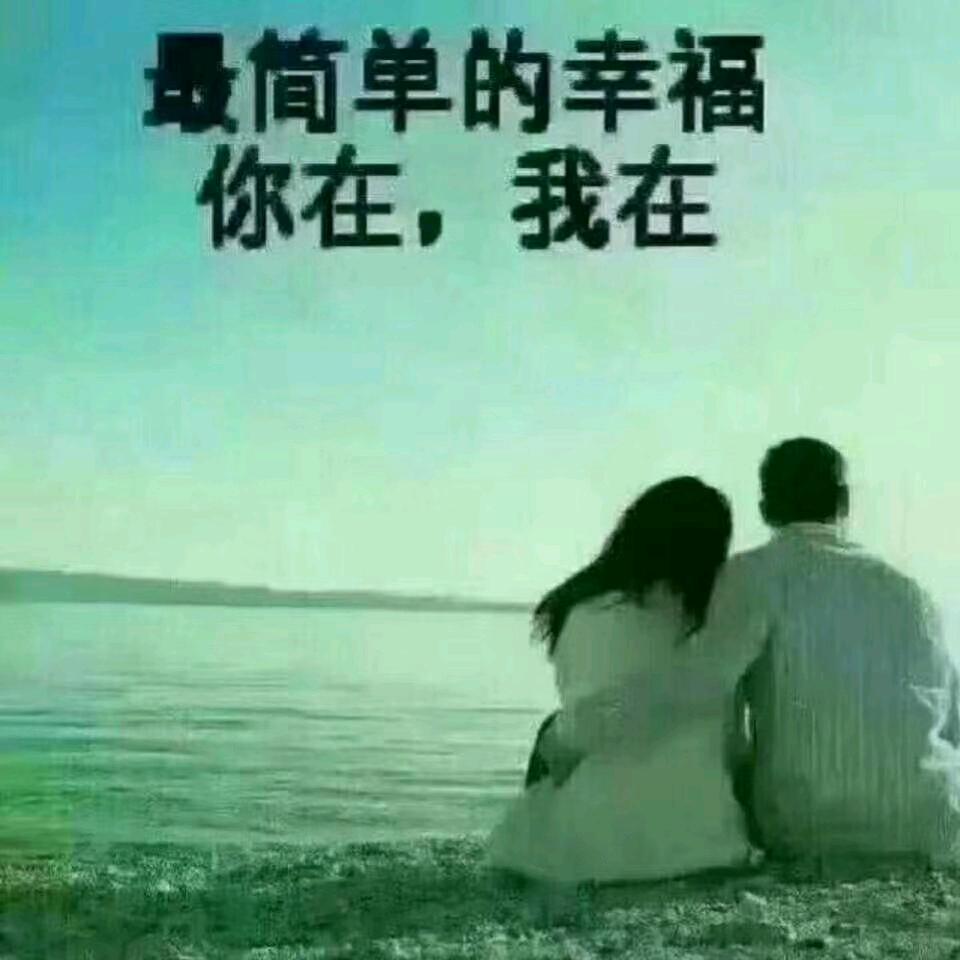 封心所爱，不谈感情。