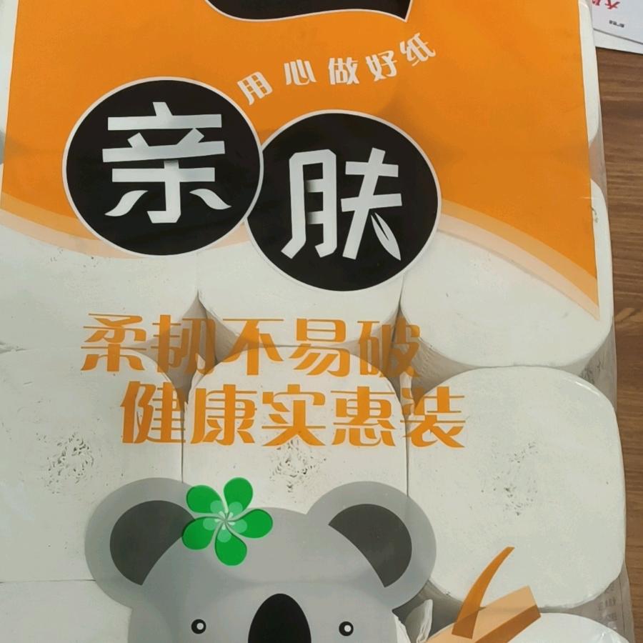 百沐纸制品纸品