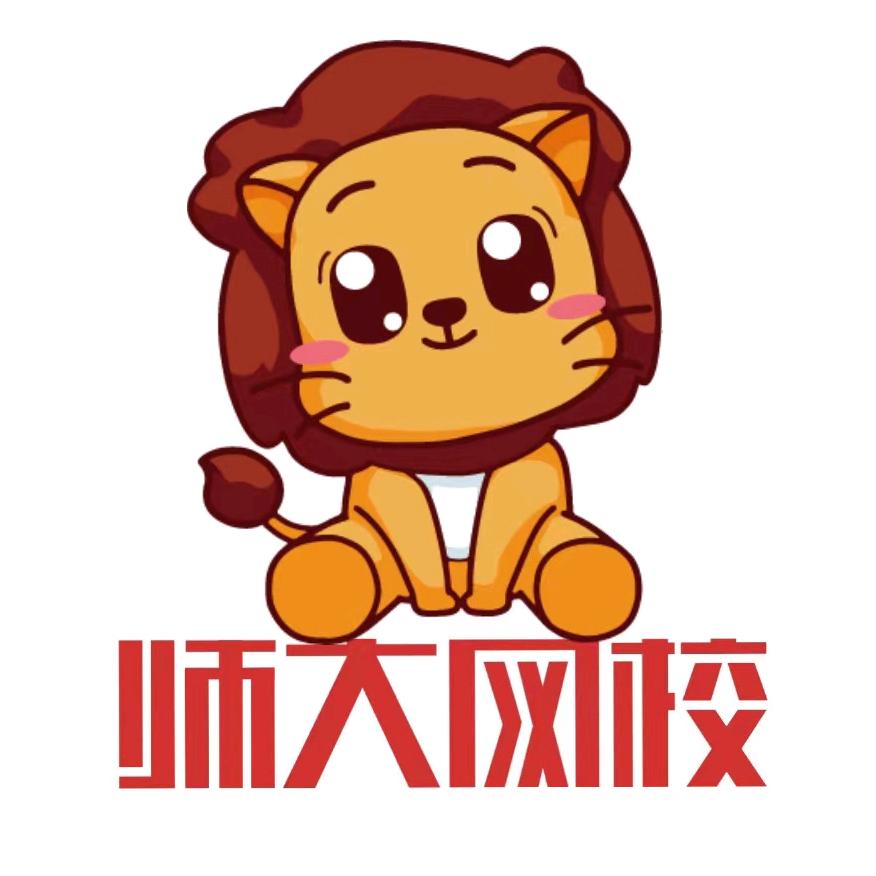 师大网校升本站