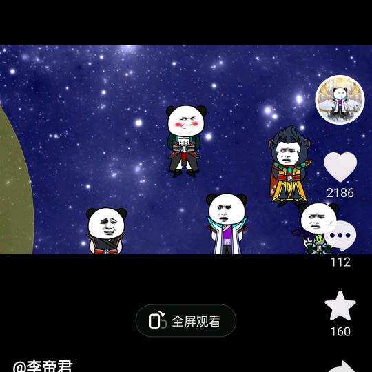 小马哥水果