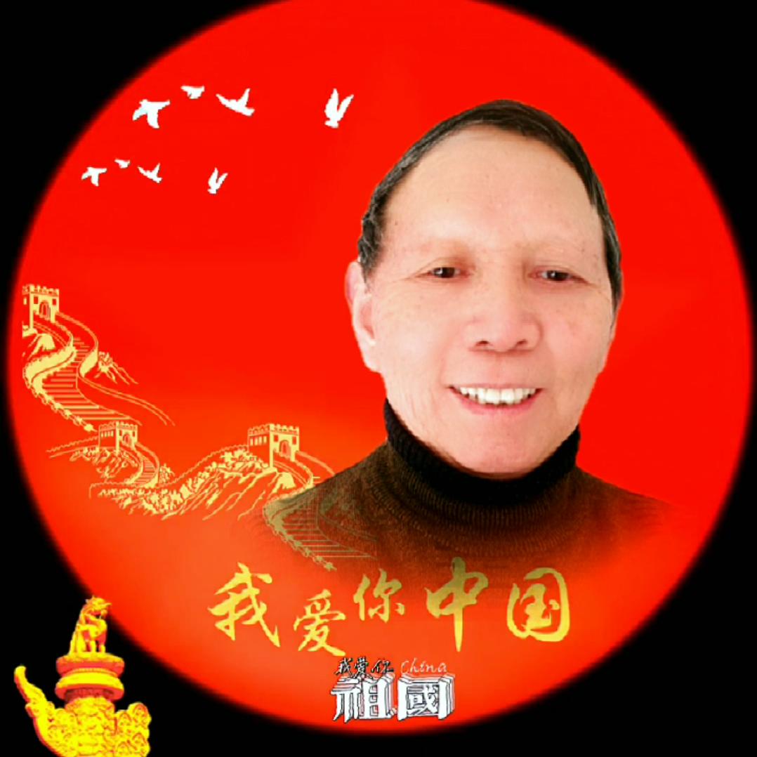 演哥