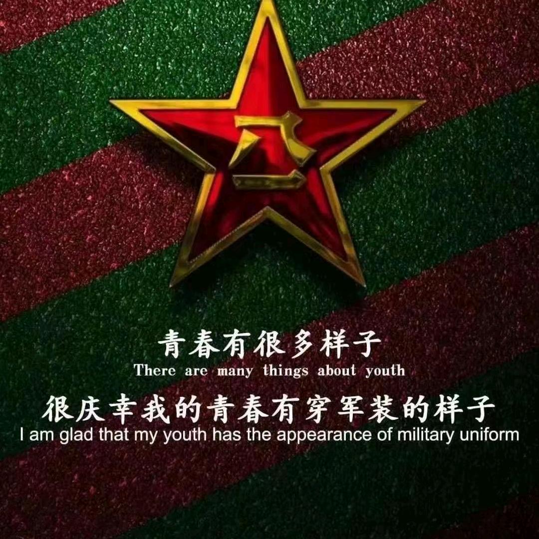 消防