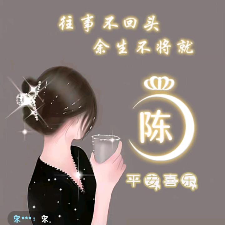 麥杏儿