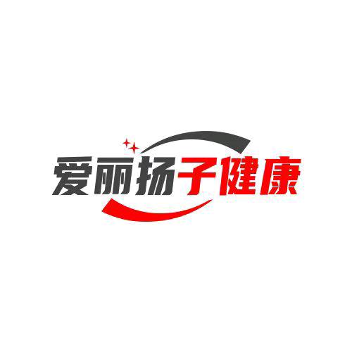 麟游县扬子健康产品体验中心