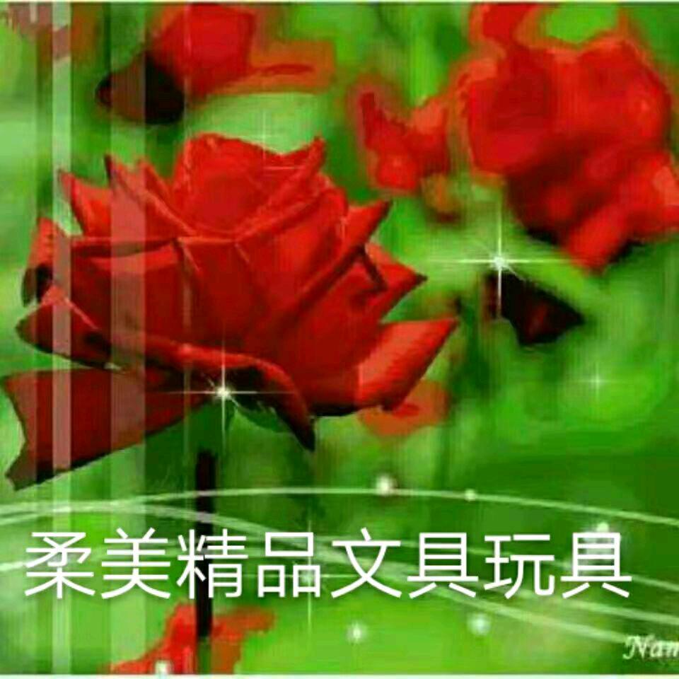 柔美爱广场舞