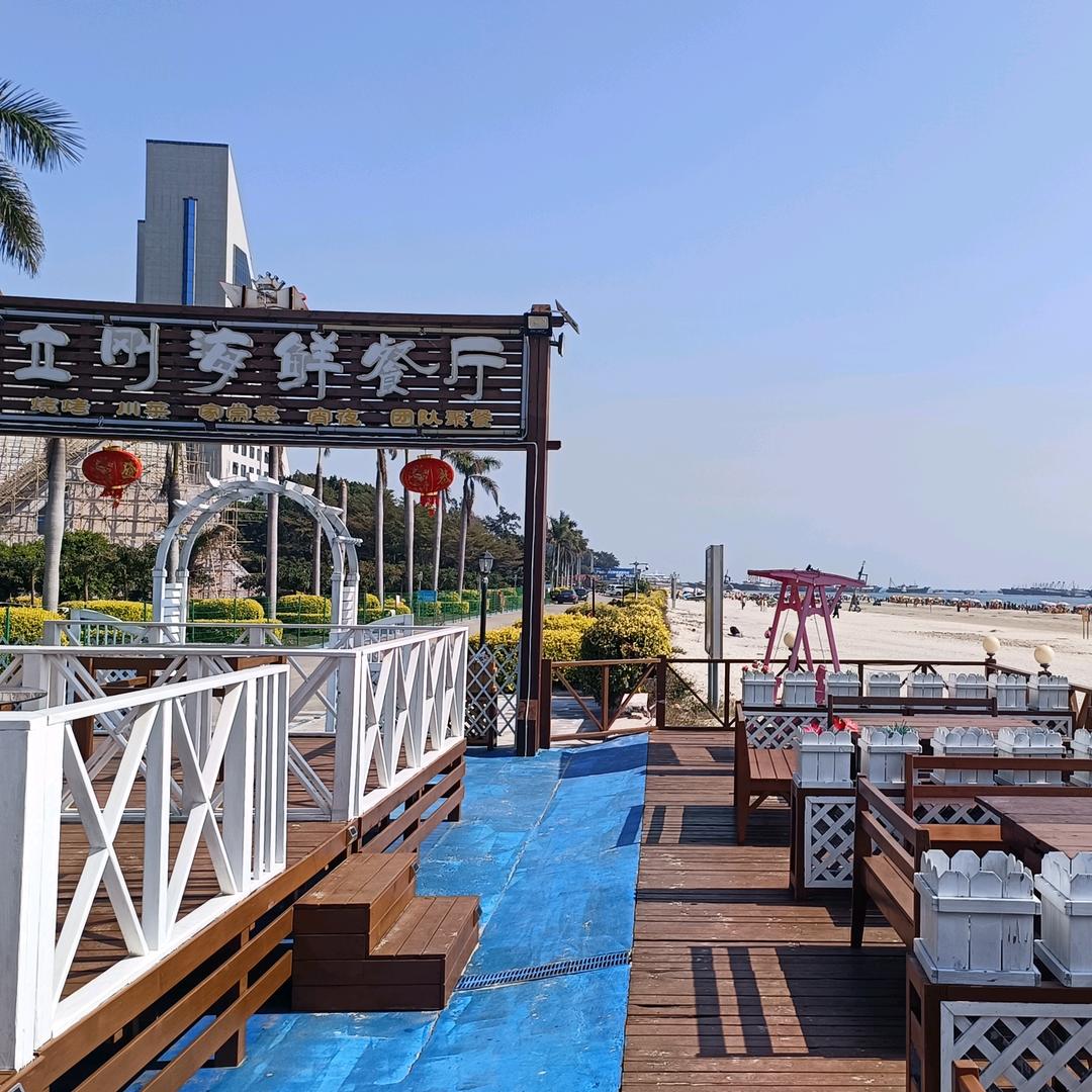 立刚海景餐厅