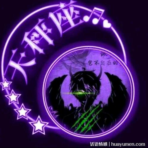 狂拽茹少