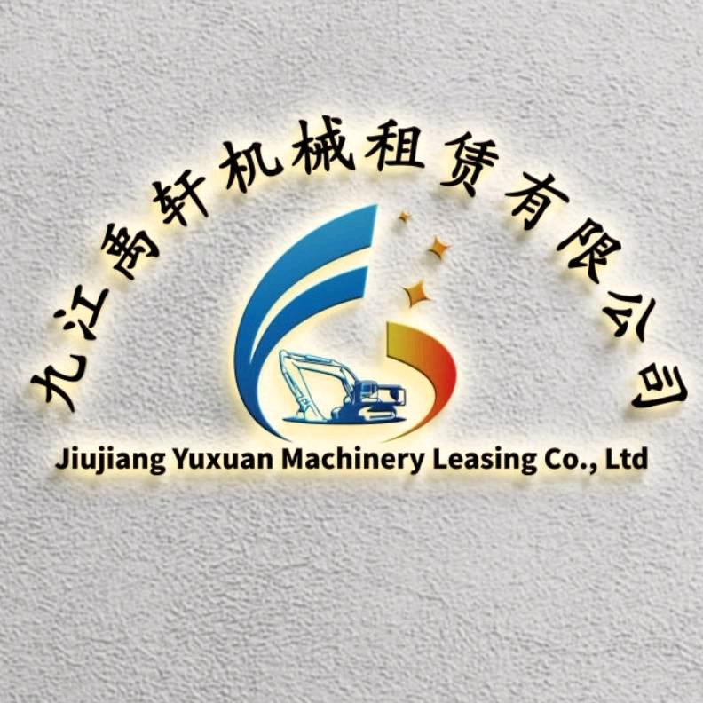 九江禹轩机械（蔡海华）