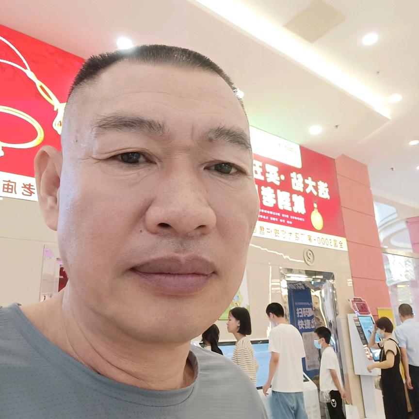 中华