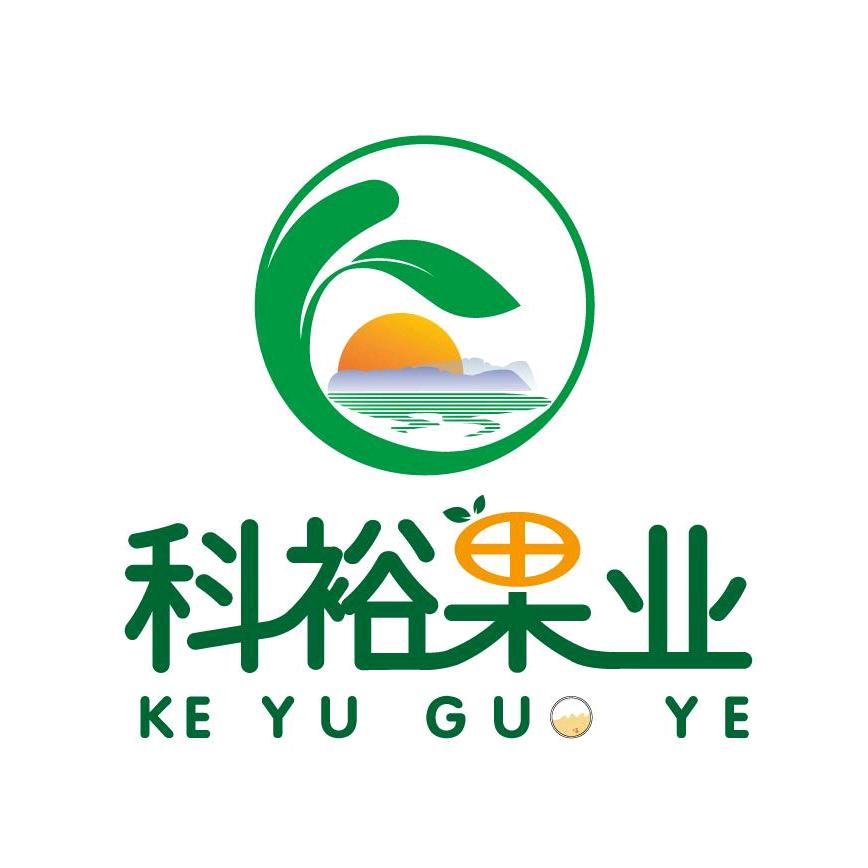泸县科裕果业专业合作社