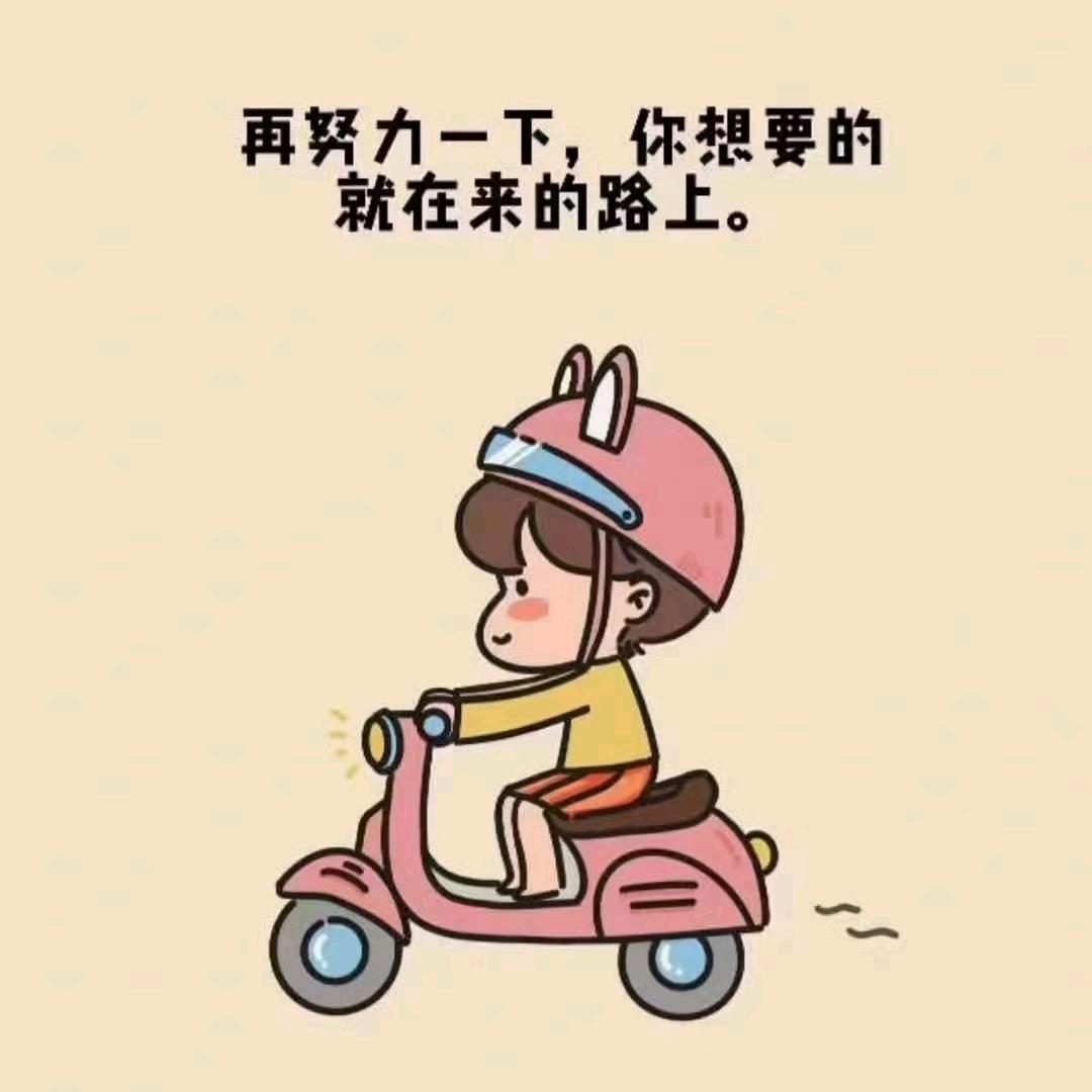 同城美业